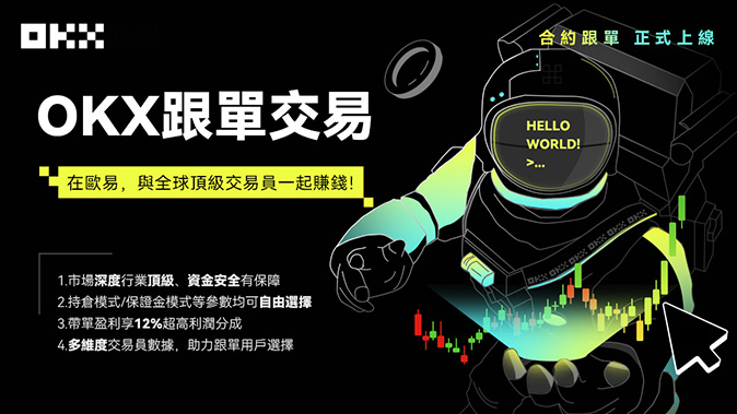全仓逐仓可选
